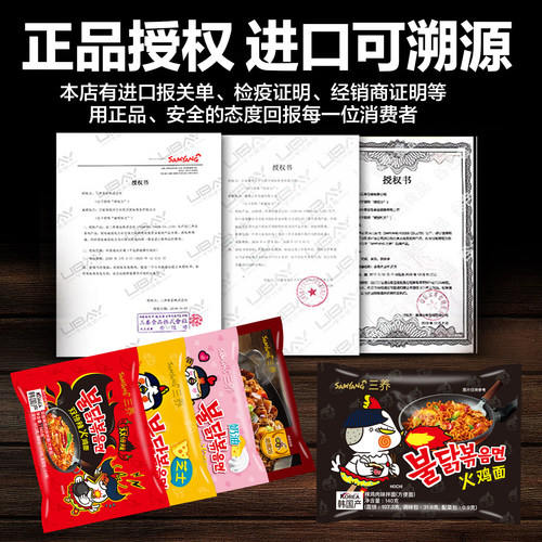 三养核弹火鸡面双倍辣奶油炸酱拉面正宗韩国过鸡年方便面速食泡面 - 图0