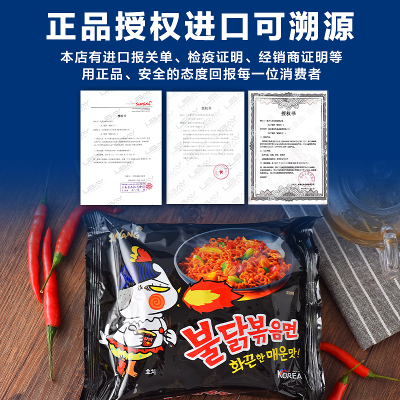 三养火鸡面整箱韩国奶油泡面速食拉面袋装正拌面变态超辣宗方便面
