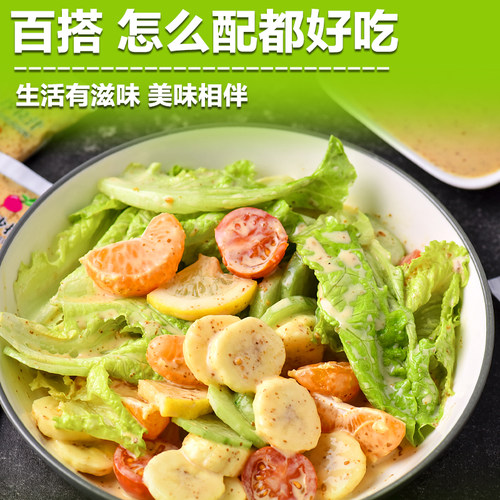 丘比沙拉汁酱25ml*50包焙煎芝麻口味日式脂肪水果蔬菜专用沙拉酱0 - 图3
