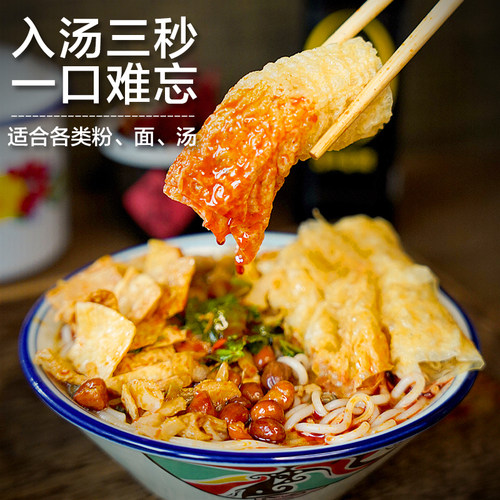 响铃卷油炸响铃腐竹豆皮卷炸豆衣卷三秒铃铃腐皮卷火锅螺蛳粉食材 - 图0