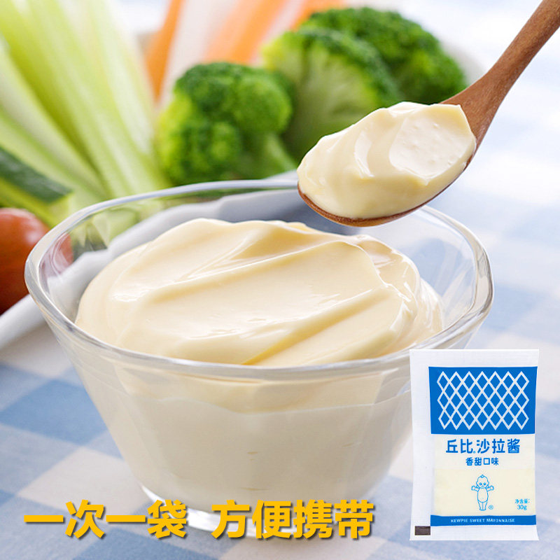 丘比沙拉酱水果蔬菜沙拉酱小包装商用丘比香甜味寿司三明治专用,淘宝优惠券,粉丝福利购,淘宝优惠卷