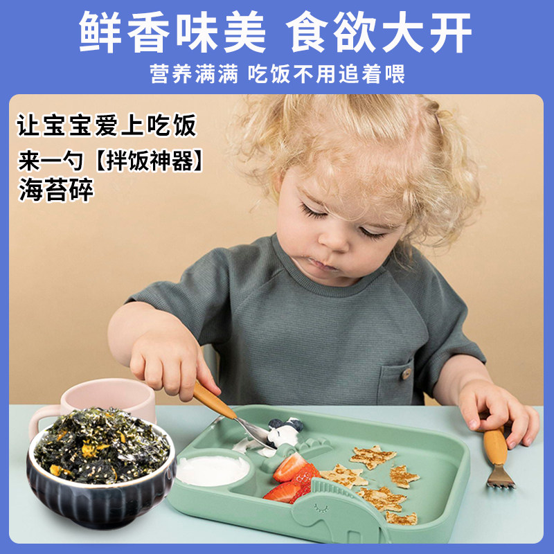 芝麻海苔碎拌饭料炒紫菜碎儿童饭团材料肉松开袋宝宝即食小零食,淘宝优惠券,粉丝福利购,淘宝优惠卷