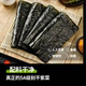 50 láminas de alga Kokei Sushi para hacer kimbap