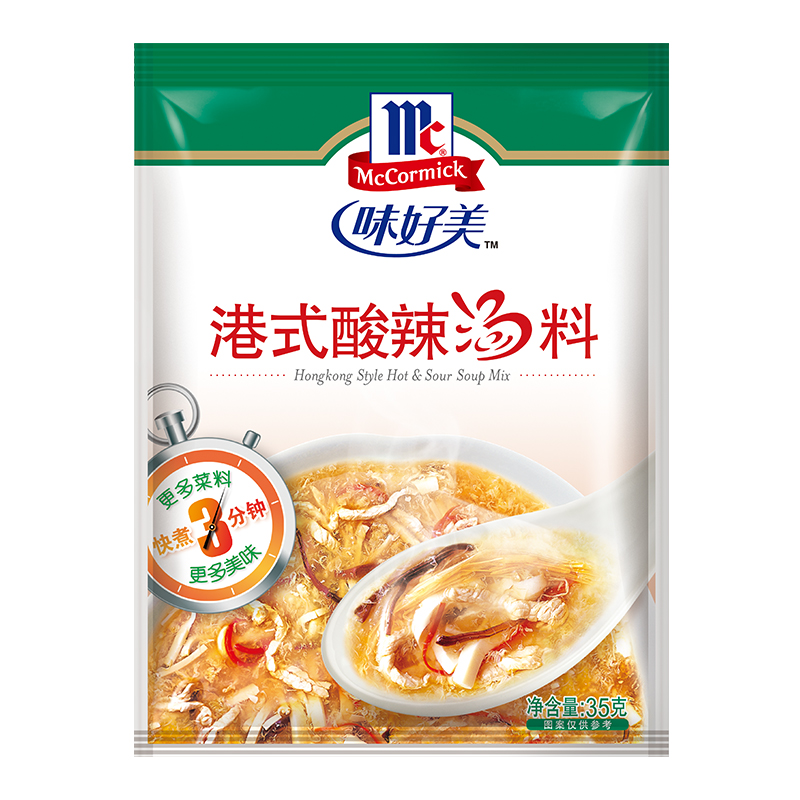 McCormick味好美港式酸辣汤料包35g*10袋方便速食汤快餐汤底调料-图3