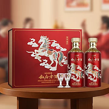 马年生肖酒！叙府52度500ml*2礼盒装[169元优惠券]-寻折猪