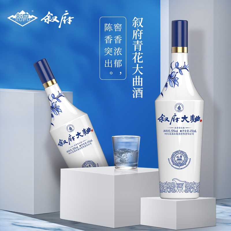 叙府大曲青花52度浓香型口粮酒纯粮食白酒官方旗舰店四川白酒光瓶