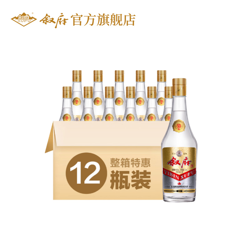 【多瓶立省】叙府金典纯粮食白酒52度500ml12瓶两箱箱浓香型白酒 - 图0