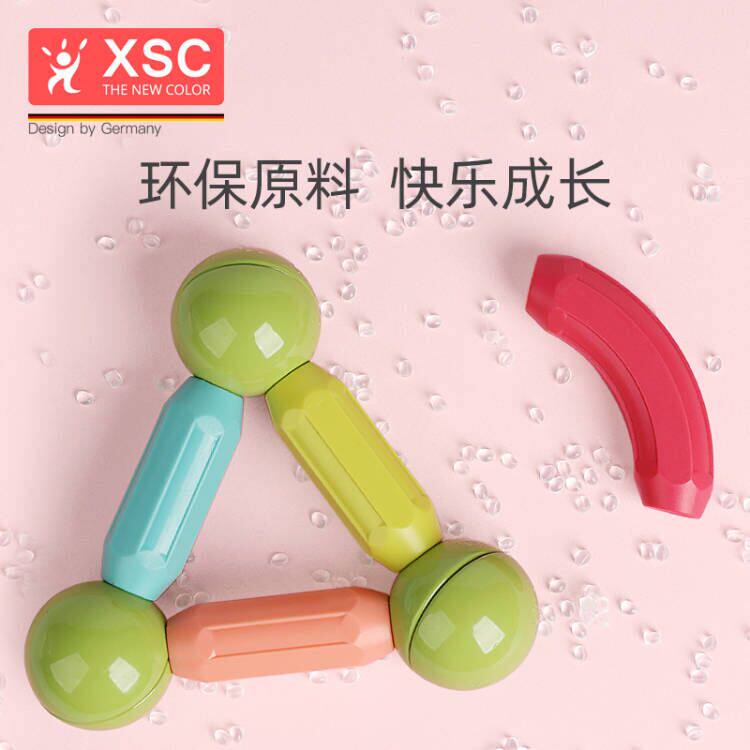 百变磁力棒片幼儿童拼装益智6积木 倾城宜人建构/拼插积木