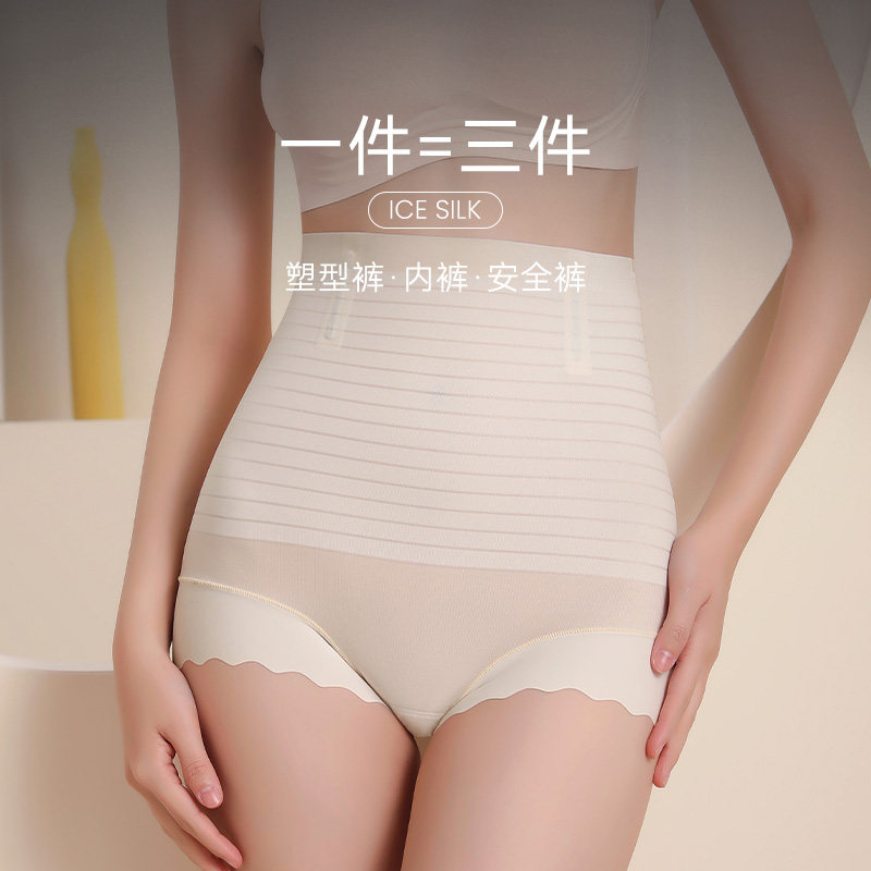  俞兆林浙江女三角裤