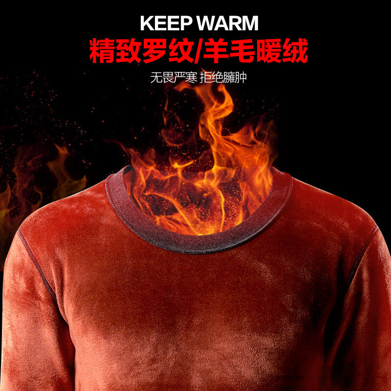 俞兆林男士保暖内衣上衣男款2025新款中老年防寒加绒加厚冬季秋衣,淘宝优惠券,粉丝福利购,淘宝优惠卷