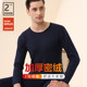 Yu Zhaolin thickened velvet men's thermal underwear set