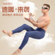 Yu Zhaolin quick-warming double-sided brushed thermal pants