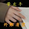 Real and effective wealth-transfer knot ring, adjustable and non-fading ring as a gift for girls