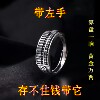 Real and effective luck-lubricating ring for men and women with adjustable opening and non-fading ring.