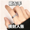 Real and effective Pixiu lucky transfer ring for men and women open ring adjustable retro