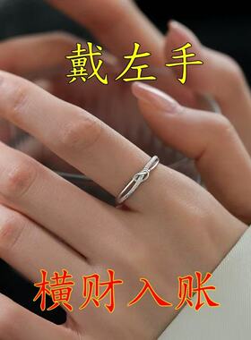 【请一个戴左手】真实有效 招财转运 招财结戒指 男女指环 可调节