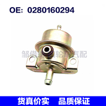 Suitable for volvo car fuel oil pressure regulator car fuel oil pressure regulating valve 0280160294