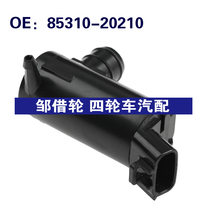 85310-20210 suitable for Toyota Collora Windshield Wash Pump Rain Scraping Water Spray Motors 8531020210