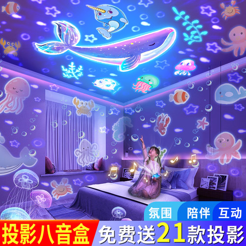 星空灯投影仪儿童玩具礼物女孩房间满天星星光卧室梦幻氛围小夜灯-图0