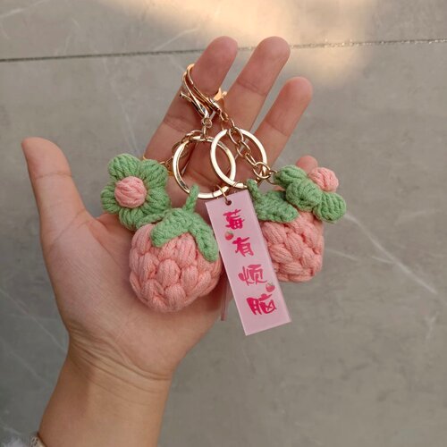 芒果家DIY纯手工钩针钩织柿子花生好事发生钥匙挂件毛线玩偶成品 - 图1