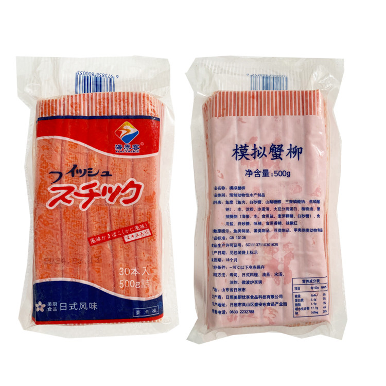 蟹棒模拟蟹肉制品火锅涮串麻辣烫食材500克全店5袋包邮,淘宝优惠券,粉丝福利购,淘宝优惠卷