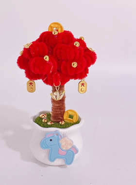 新年中国风红红火火招财盆栽摆件