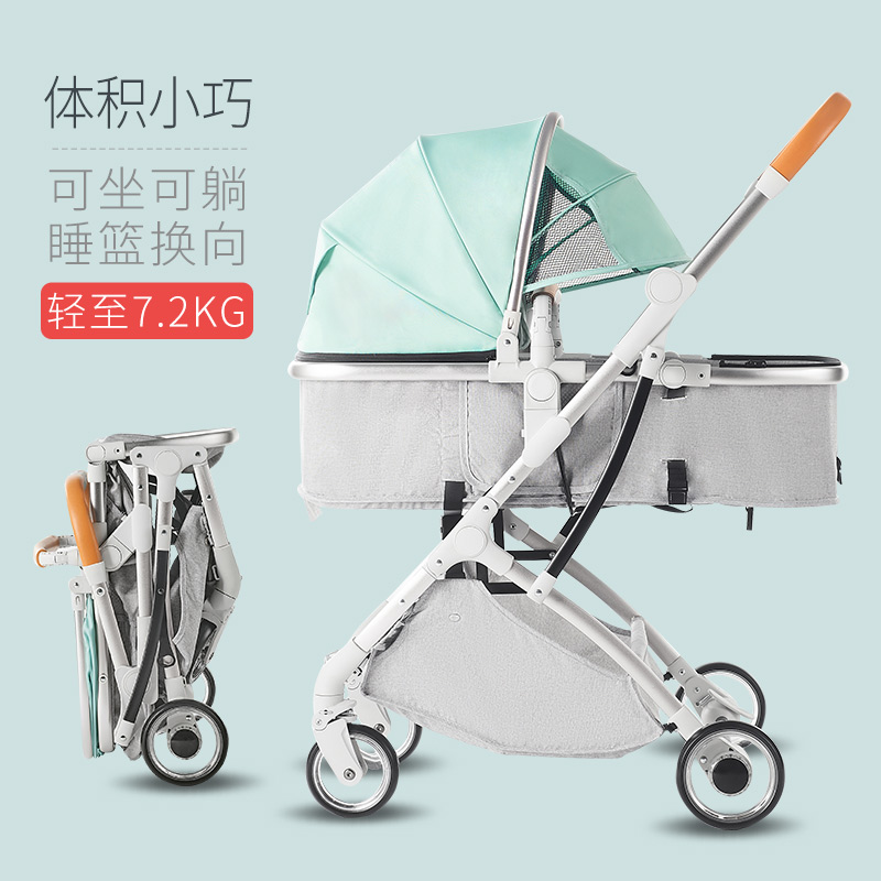 贝蒙师旗舰店贝蒙师婴儿推车轻便可坐可躺折叠避震高景观双向宝宝儿童手推车0