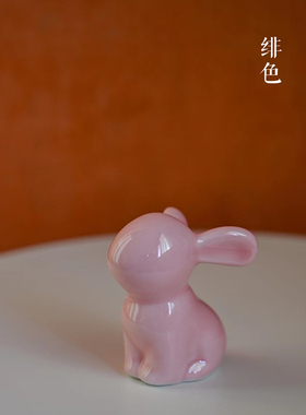 生肖兔文创礼品陶瓷伴手礼可爱