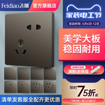 Flying Engraving Socket Switch Socket Air Conditioning 16a Wall Five Holes Socket Official Flagship Store Secretly for Home Porous Flat