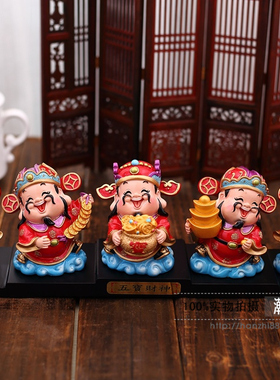 包邮台湾妙工坊q版佛像摆件财神