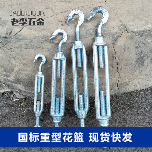 M20国标花蓝马铁螺丝索具螺旋扣镀锌花兰螺栓电线杆钢丝绳拉紧器 - 图1