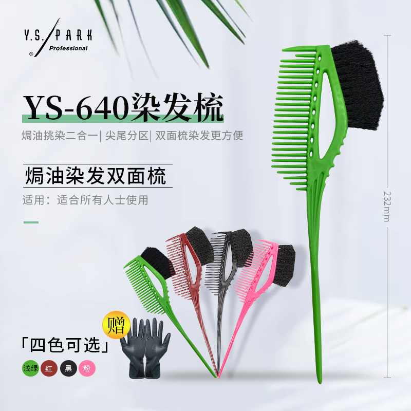 ys640-新人首单立减十元-2022年10月|淘宝海外