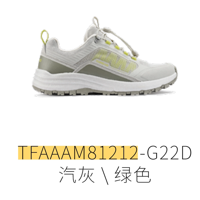 探路者春夏网鞋男鞋户外运动防滑网面透气登山徒步鞋TFAAAM81212