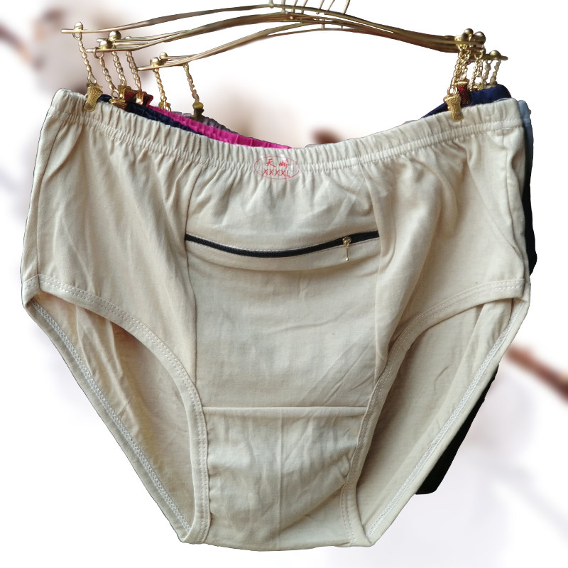 中老年大码防盗内裤女士男士拉链版纯棉旅行带兜中高腰三角短裤头,淘宝优惠券,粉丝福利购,淘宝优惠卷