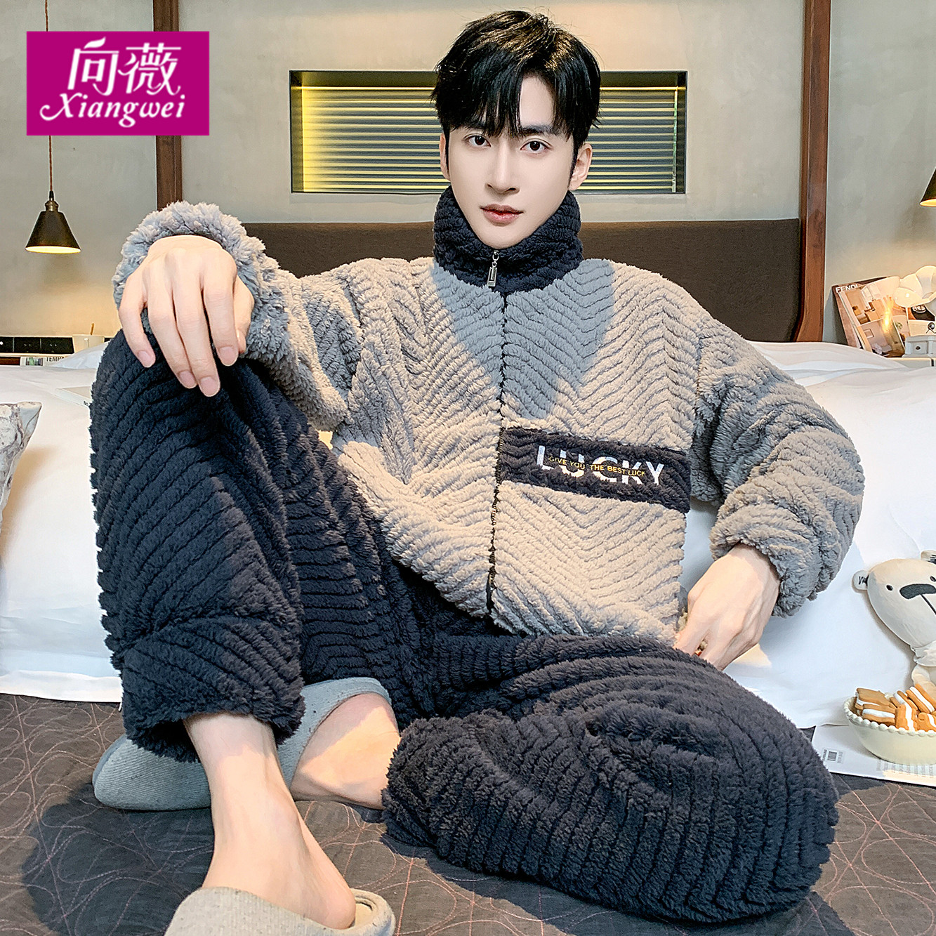  向薇睡衣/家居服套装