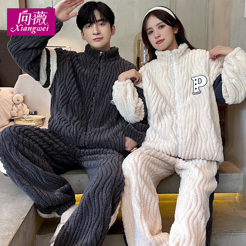  向薇睡衣/家居服套装