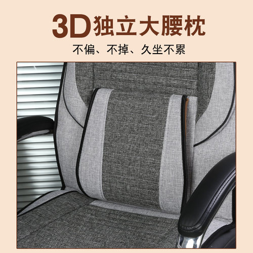 布兜BD26s办公室坐垫亚麻四季椅垫连靠背老板椅坐垫转椅坐垫椅套 - 图2