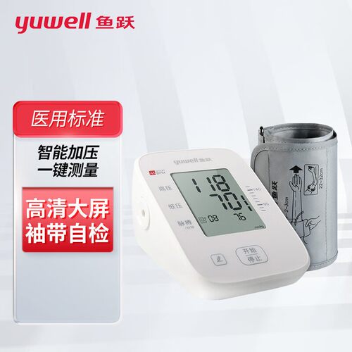 鱼跃电子血压计YE655A家用老人臂式智能全自动医用血压测量仪 - 图1