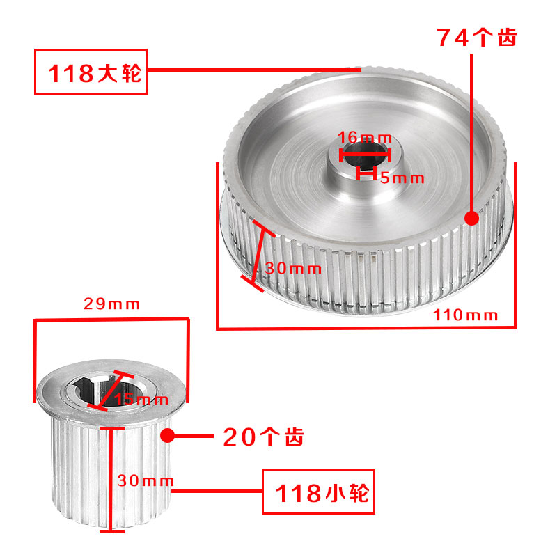 龙浩线切割同步轮118同步带配套118齿轮带74齿20齿宁波机床配件