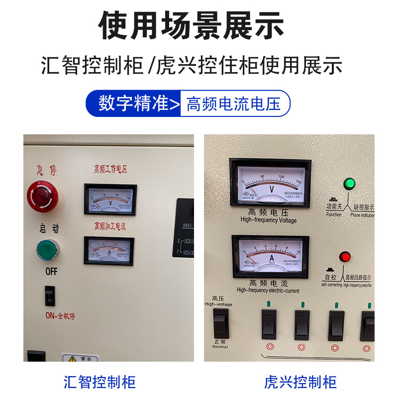 线切割控制柜配件直流10A电流表带75MV分流器50V150V电压表带框 - 图2