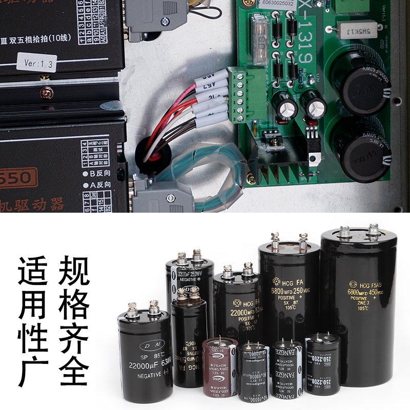 线切割配件大全机床刹车高频电容250V2200UF63V450V6800防爆快丝-图2