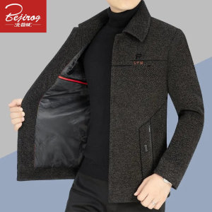 北极绒男士新款商务休闲夹克外套中年爸爸装秋冬加厚翻领高档上衣