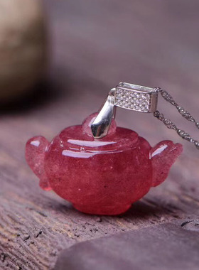 天然草莓晶麻将挂坠把把壶