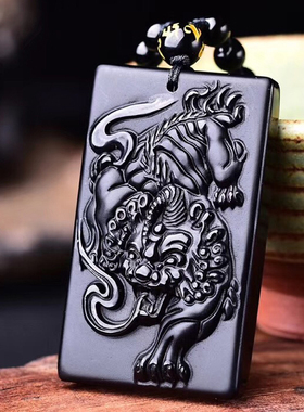 天然黑曜石貔貅瑞兽吊坠