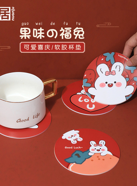 PVC软胶客厅餐桌桌面防烫杯垫