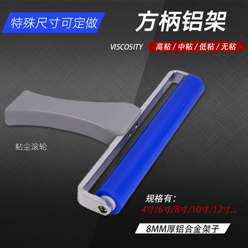 高粘尘滚轮30cm静电硅胶清洁滚筒矽胶工业手动除尘轮贴OCA压膜棒 - 图0