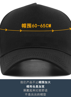 加大加深大头围高顶休闲男女秋冬