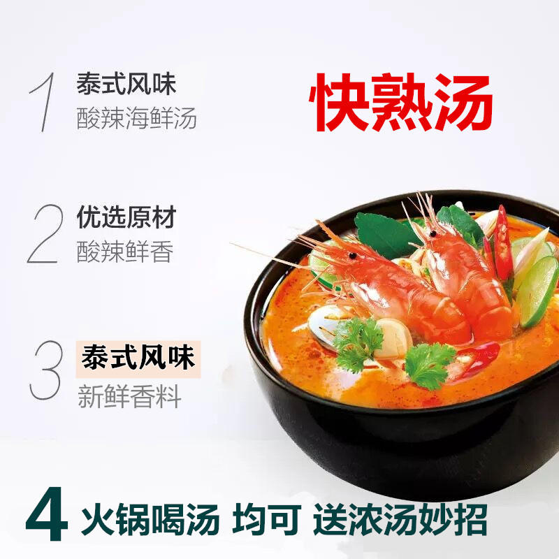 泰国冬阴功汤料组合新鲜香料香茅草青柠檬南姜柠檬叶香菜罗勒搭配,淘宝优惠券,粉丝福利购,淘宝优惠卷