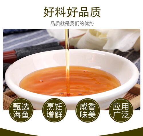 泰国进口唐双合味露鱼露泰国鱼汁冬阴功汤料鱼酱油家用增加鲜调料 - 图1