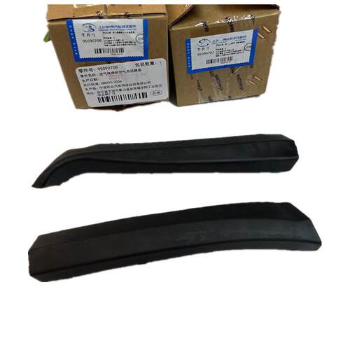 适用于别克昂科拉创酷雨刮导流板开口盖进气格栅集水板装饰盖饰条 - 图0